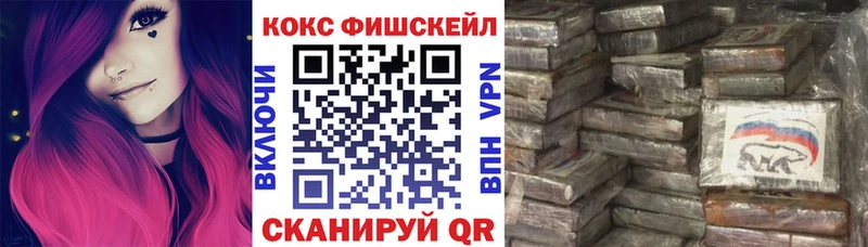 Что такое Медногорск Галлюциногенные грибы АМФ Мефедрон СК Канабис COCAIN ГАШ