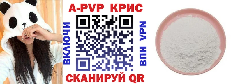 A PVP крисы CK mega как зайти Медногорск