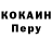 Первитин пудра Tratum _ka
