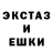 АМФЕТАМИН Розовый Krypto Gallery