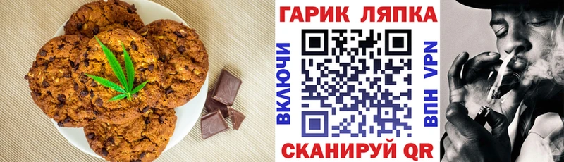 площадка Telegram Медногорск Еда ТГК марихуана