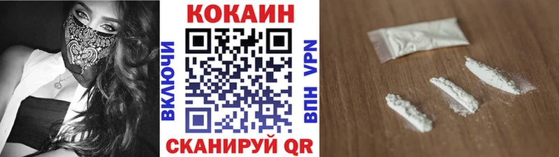 MEGA зеркало Медногорск Кокаин Колумбийский что такое