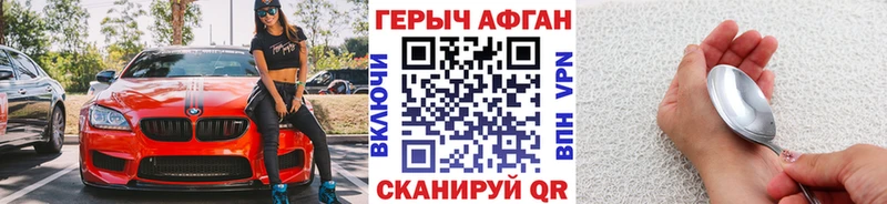 ГЕРОИН VHQ  KRAKEN ТОР  Медногорск 
