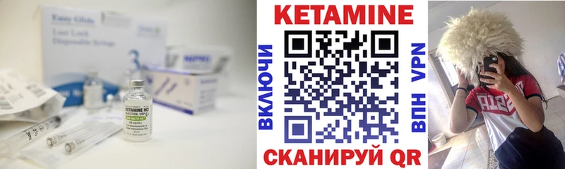 shop Telegram  Медногорск  КЕТАМИН VHQ  цена наркотик 