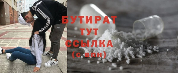 2c-b Верхний Тагил