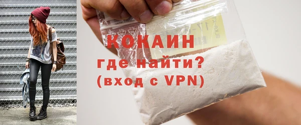первитин Верхнеуральск