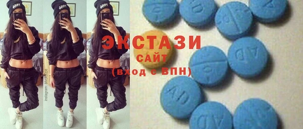 гидропоника Верея