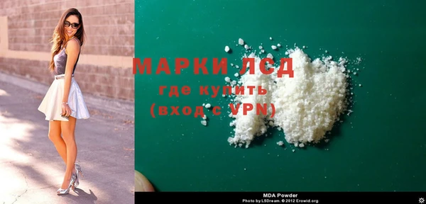 2c-b Верхний Тагил