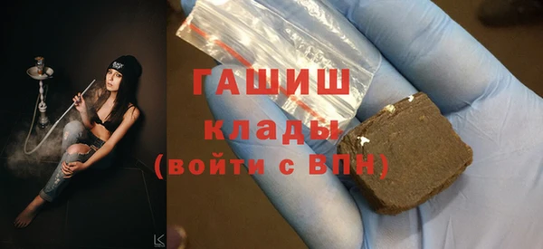 первитин Верхнеуральск