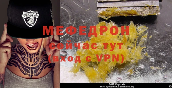 2c-b Верхний Тагил