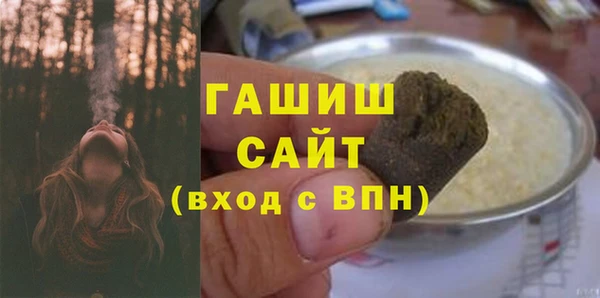 2c-b Верхний Тагил