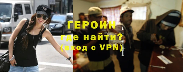 первитин Верхнеуральск