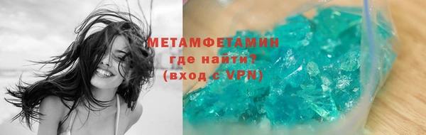 2c-b Верхний Тагил