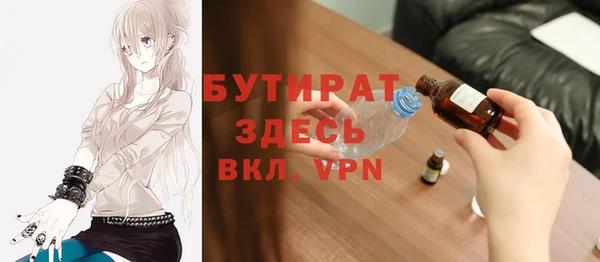 первитин Верхнеуральск