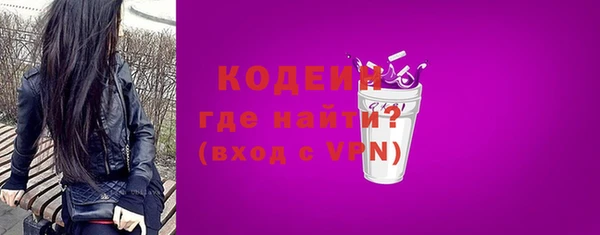 первитин Верхнеуральск