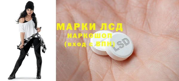 гидропоника Верея