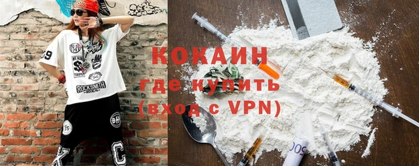 первитин Верхнеуральск