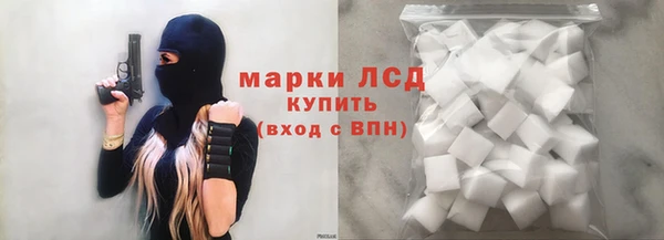 гидропоника Верея