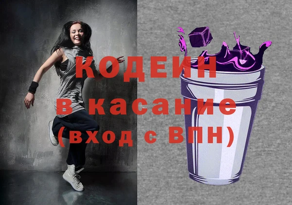 первитин Верхнеуральск