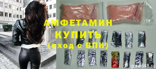 первитин Верхнеуральск