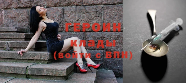 первитин Верхнеуральск