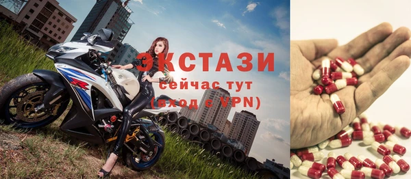 первитин Верхнеуральск