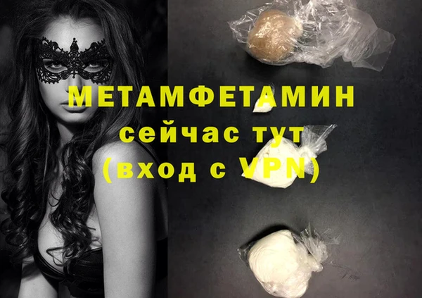 первитин Верхнеуральск