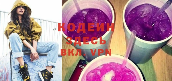 2c-b Верхний Тагил