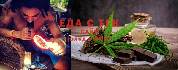 2c-b Верхний Тагил