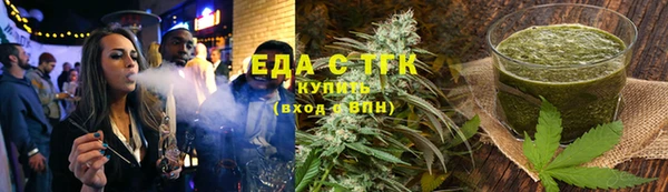 2c-b Верхний Тагил