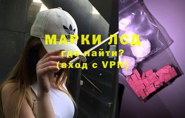 первитин Верхнеуральск