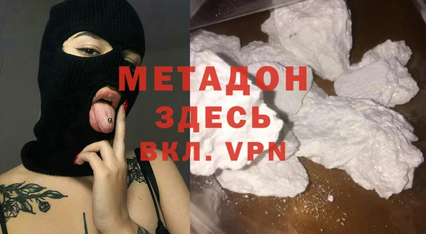 2c-b Верхний Тагил