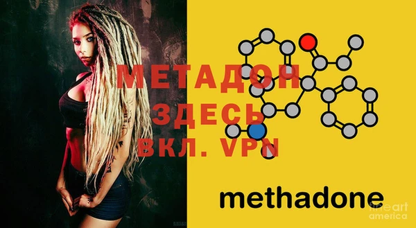 гидропоника Верея