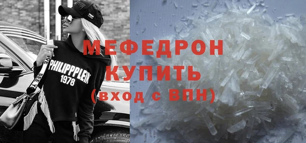 первитин Верхнеуральск