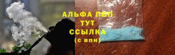 гидропоника Верея