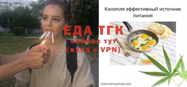 2c-b Верхний Тагил