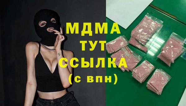 гидропоника Верея