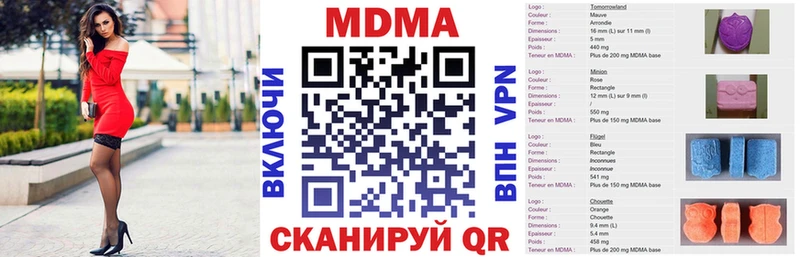 МДМА VHQ Медногорск