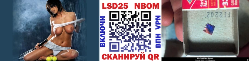 Марки 25I-NBOMe 1,5мг  купить наркотики сайты  Медногорск 
