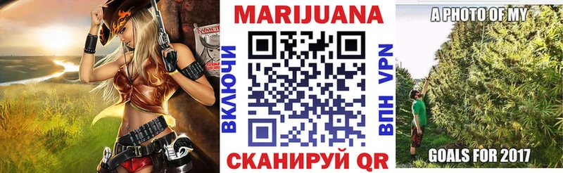 hydra как войти  Медногорск  Конопля VHQ  что такое наркотик 